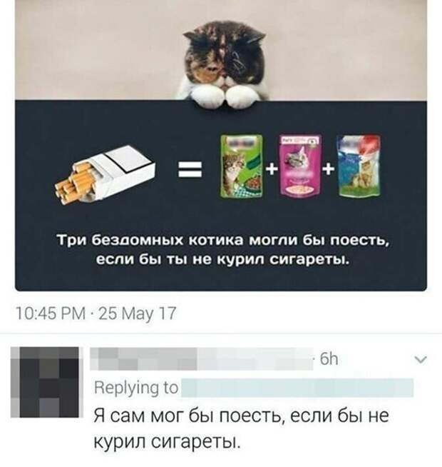 Учимся оставлять реально угарные комменты Учимся оставлять реально угарные комменты