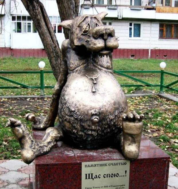 monument07 monument07 10 самых веселых памятников в России