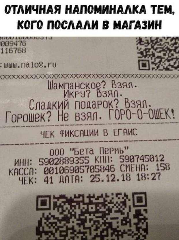 Прикольные фотомемы для всех (18 фото)