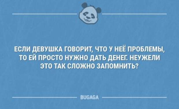 Самые красивые истории статусы. Статусы про истории. Статусы про истории. Статус для исторю. Красивые слова.