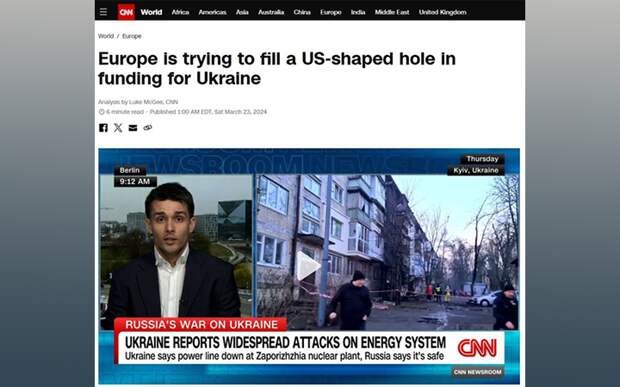 Американцы обвиняют ЕС в отсутствии политической воли. Скрин с сайта CNN.