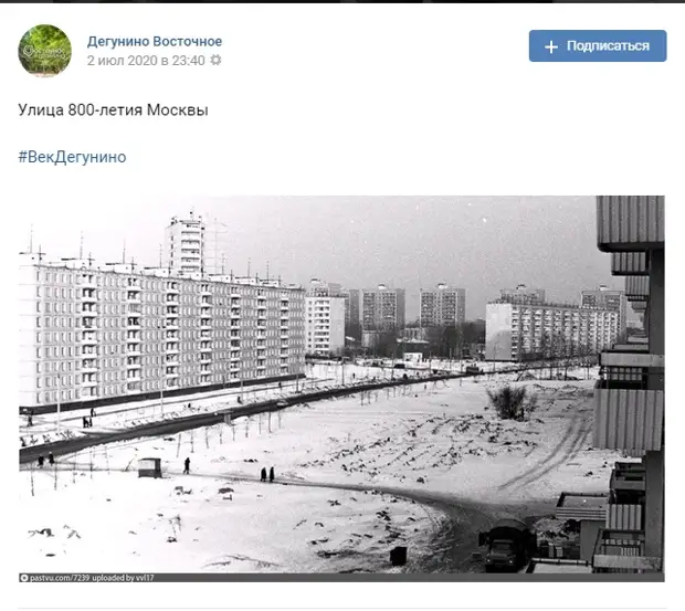 Улица 800 летия москвы