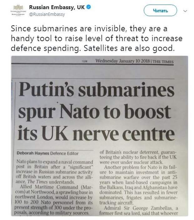 Российское посольство в Лондоне прокомментировало ситуацию о секретных «подводных лодках Путина»