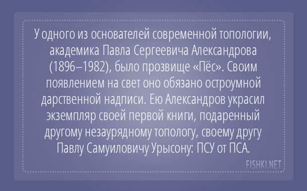 Математики шутят математика, цитаты, юмор