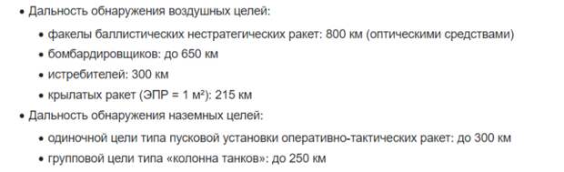 На Западе не зря переживают из-за того, что Россия способна адаптироваться к современным угрозам и новым видам оружия, которые появляются на поле боя.-3