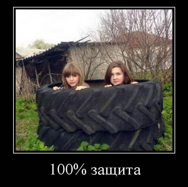 Забавные, веселые и прикольные демотиваторы из сети