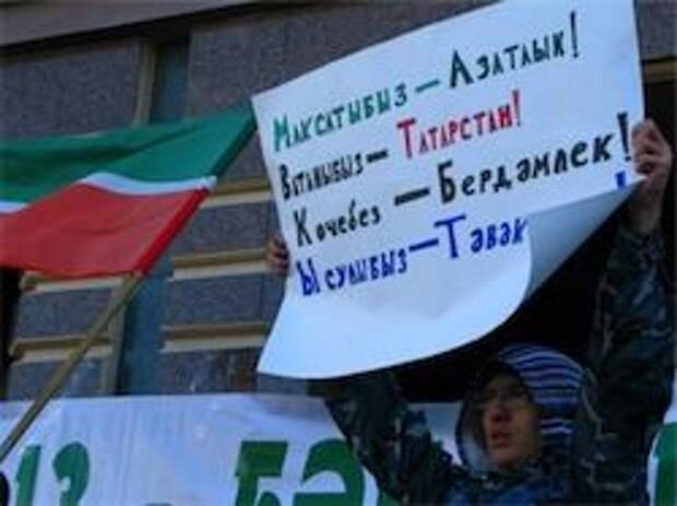 Новость на Newsland: В Татарстане призывают бойкотировать День Победы