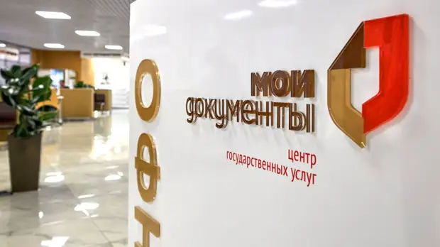 РИА Новости: при стрельбе в МФЦ в Москве пострадал несовершеннолетний