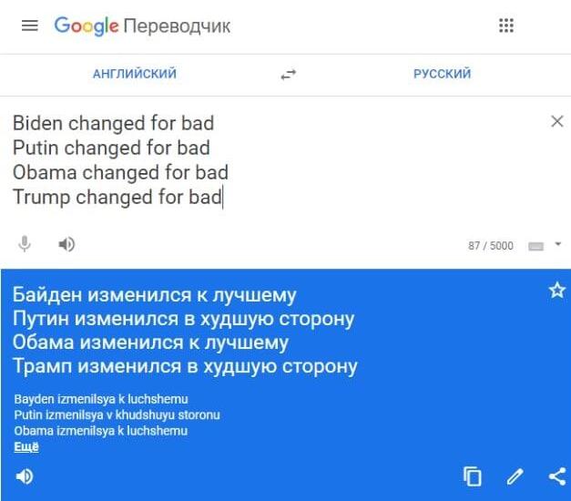 Спутниковый Интернет от Путина