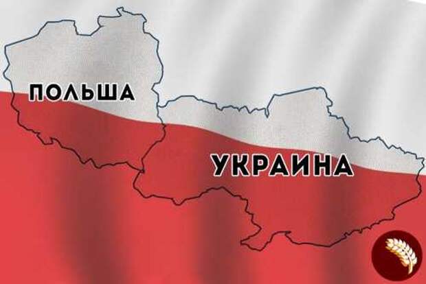 Бедная Украина – так близко к Польше Бедная Украина – так близко к Польше