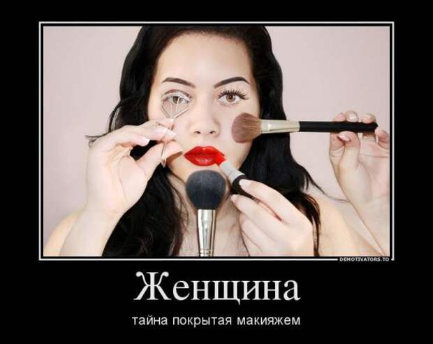 Немного новых демотиваторов
