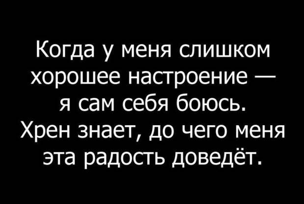 Веселые картинки с надписью со смыслом (12 фото) Веселые картинки с надписью со смыслом (12 фото)