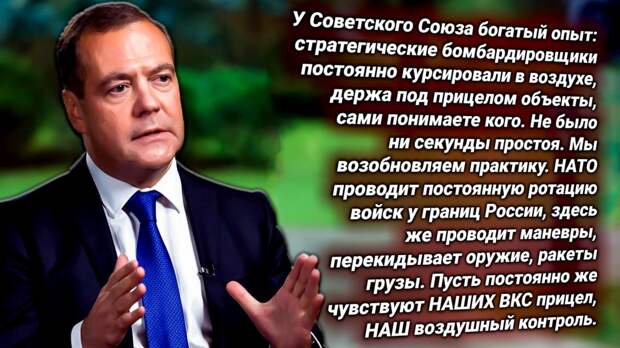 Дмитрий Медведев, заместитель председателя Совета безопасности России. Источник изображения: https://t.me/russkiy_opolchenec