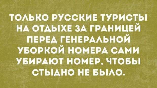 Свежая порция убойного юмора — жизненный позитив с просторов Сети Свежая порция убойного юмора — жизненный позитив с просторов Сети
