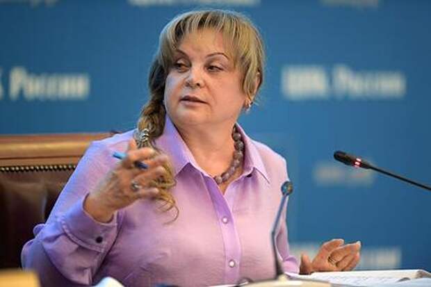 Элла Памфилова рассказала о своей работе и отношении к ней