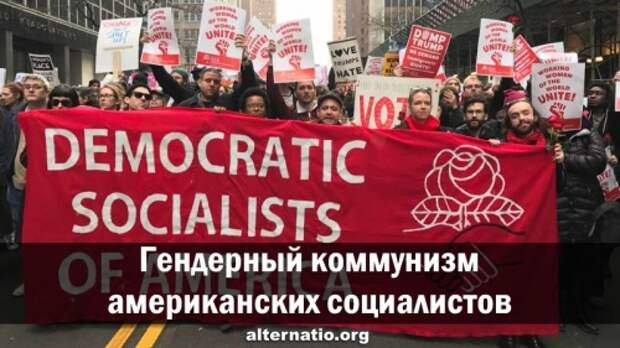 Может ли быть социалистическая революция в США?