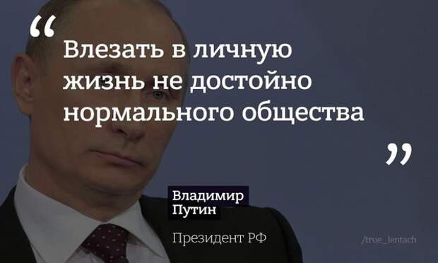 Ежегодная большая пресс-конференция Путина. Главное