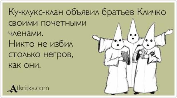 Совершенно секретно! Перед прочтением - съесть.