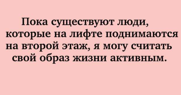 Уморительная подборка убойных анекдотов