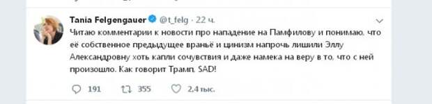 Сенсация! Побит рекорд по погружению на дно!