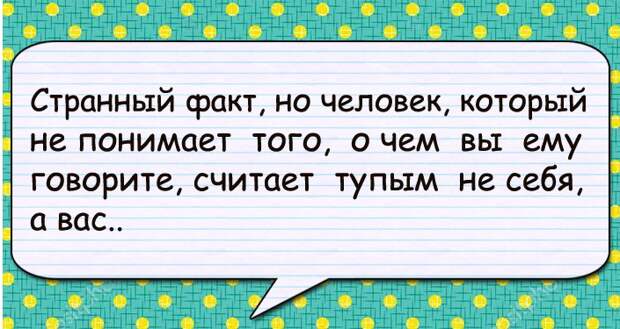 Ну не всем же замуж выходить. Может некоторые всё-таки созданы для счастья