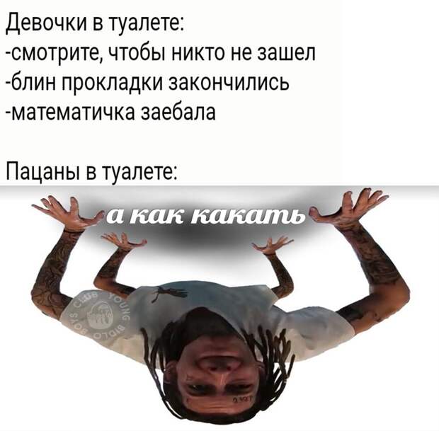 Мемы про Кизару в виде паука