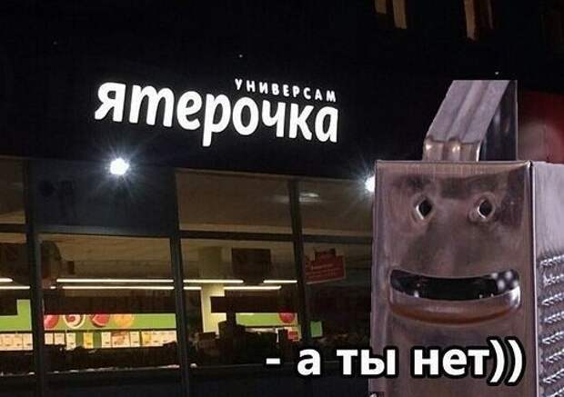6. Когда буква перестала гореть