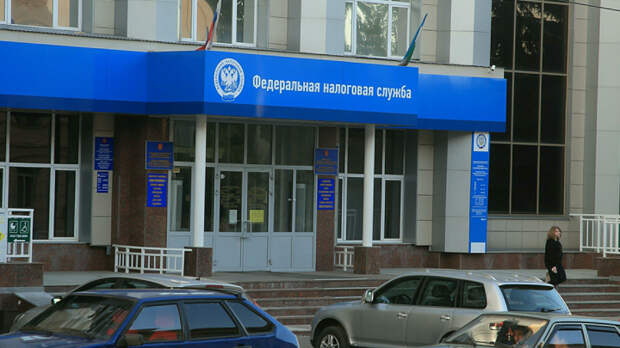 фнс