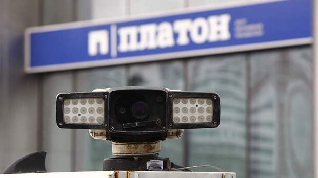 Минтранс избавит перевозчиков от штрафов за неоплату «Платона»
