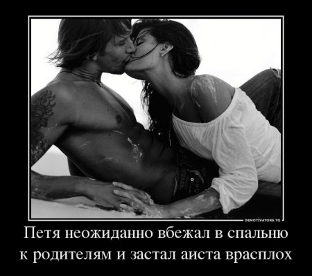 Смех* - демотиваторы про девушек.