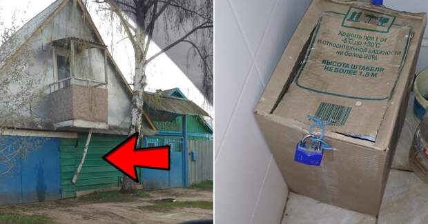 Надёжно... Даже слишком