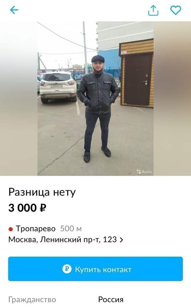 16. Опять эти интересные ребята, которые согласны на все