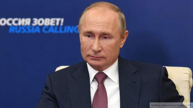 Путин обратился к участникам XVI съезда Русского географического общества Путин обратился к участникам XVI съезда Русского географического общества