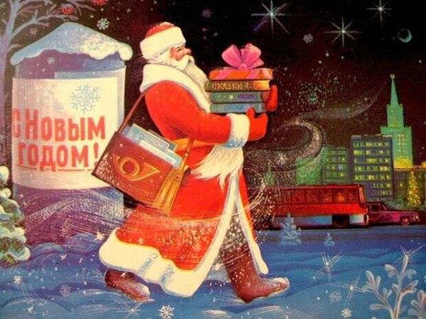 Советские новогодние открытки