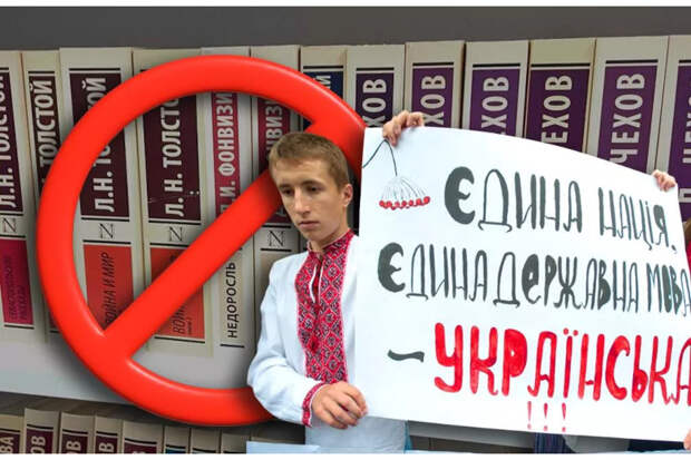 Языковой фронт: Киев радикализирует повестку накануне переговоров в Женеве