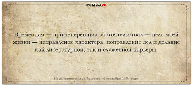 Лениться нужно правильно, как это советовал мудрый Лев Толстой