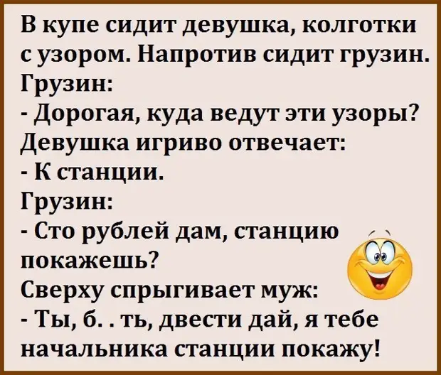 Как говорила моя бабушка: все, что нас не убивает, можно еще разок говорит, сортира, крайне, показаться, подлюка, матушка, морду, кнопка, долго, встал, думая, землю, Председатель, Приходит, стола, колхоза, треснул, корейцу, поднимаясь, вытирая