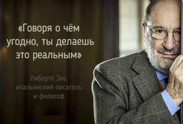 Цитаты от гения.