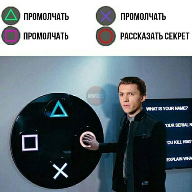 Коннор нажимает на кружок