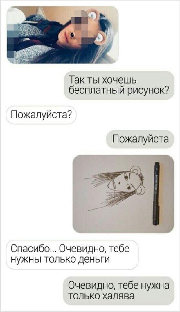 Халявщики не пройдут, или как художник переубеждал своих заказчиков Халявщики не пройдут, или как художник переубеждал своих заказчиков