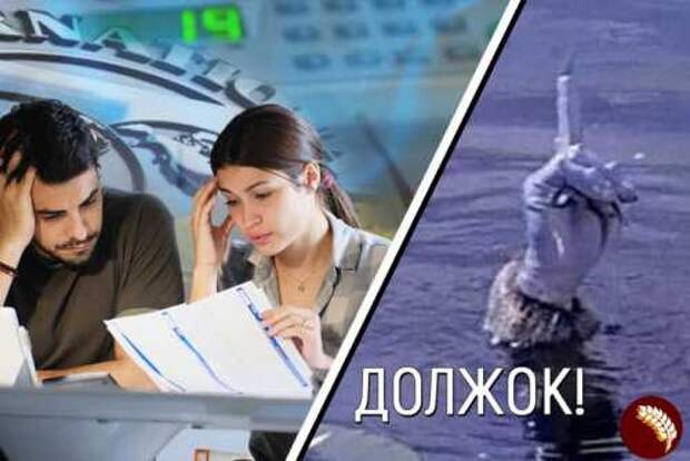 Украина: добро пожаловать в коммунальный ад Украина: добро пожаловать в коммунальный ад