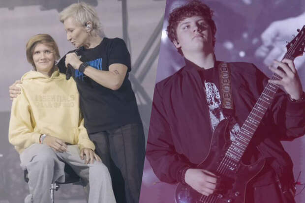 Певица Диана Арбенина показала своих 16-летних детей-двойняшек