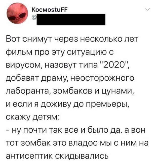 Скриншоты из социальных сетей