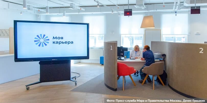 Ракова: С начала года в Москве были трудоустроены около 160 тыс человек Фото: Д. Гришкин mos.ru