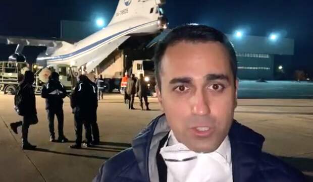 Про помощь Италии Про помощь Италии
