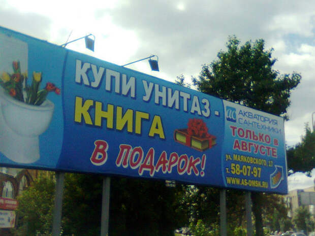 Бонус покупателям. Бонус покупателям.
