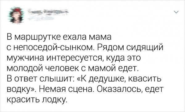 Фразы детей, после которых родителям хочется выпить двойной стакан валерьянки Фразы детей, после которых родителям хочется выпить двойной стакан валерьянки