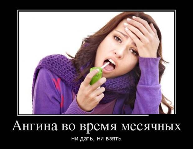Подборка веселых субботних демотиваторов (11 фото) Подборка веселых субботних демотиваторов (11 фото)