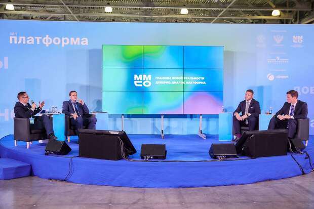 спикеры и программа ММСО 2022