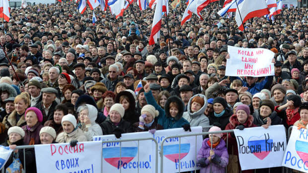 Крым